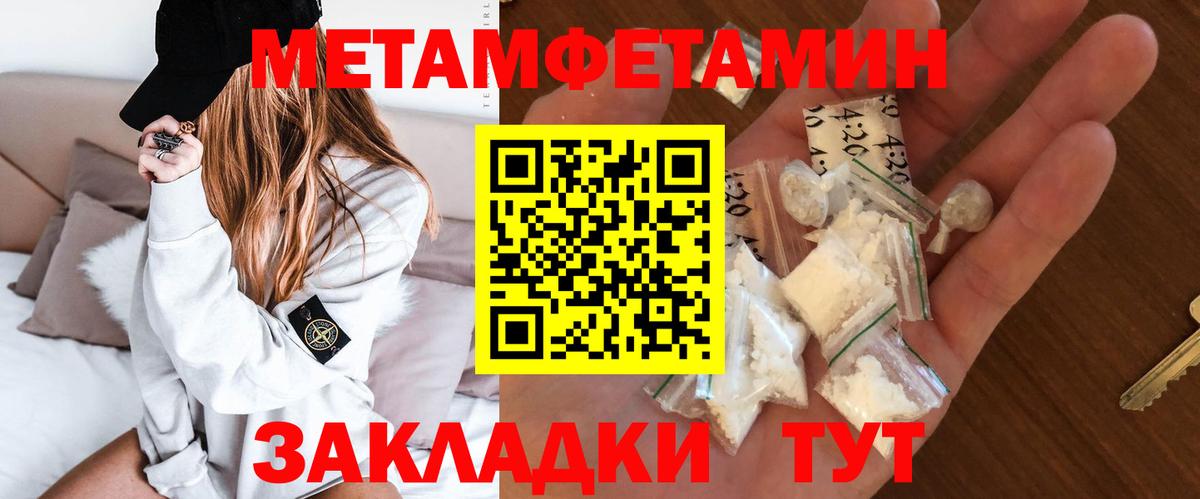 АМФЕТАМИН Premium Кимры