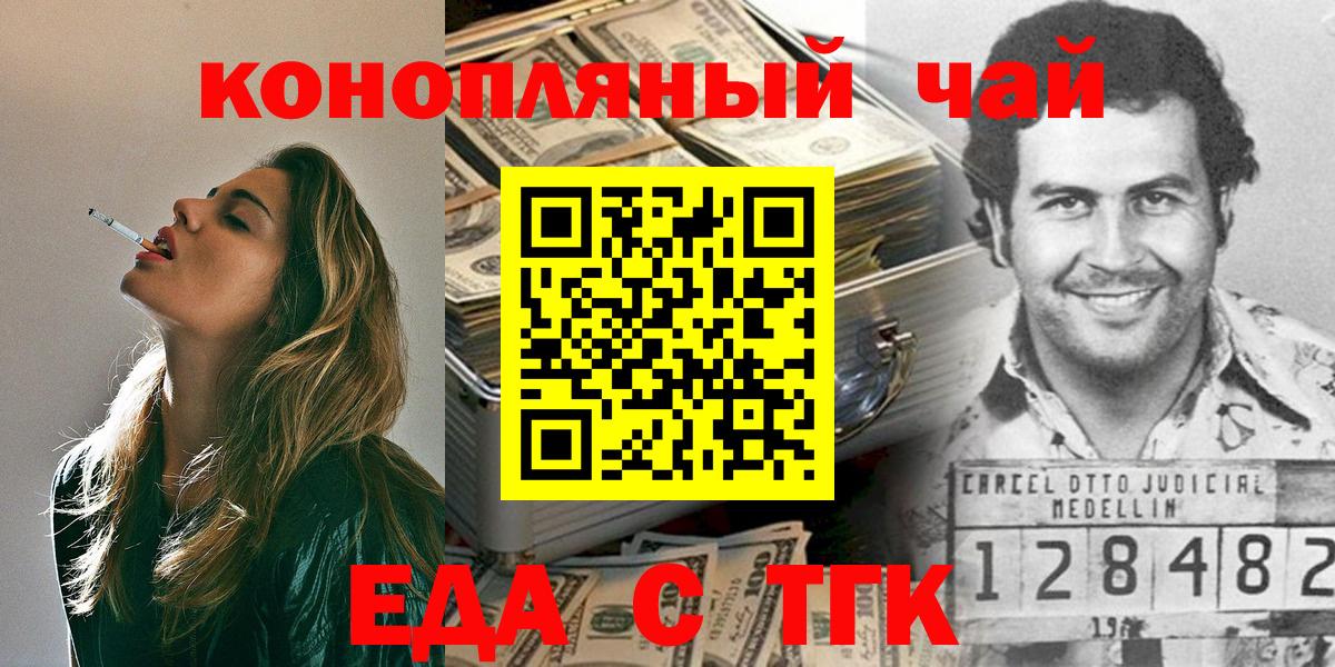 Кимры  Canna-Cookies конопля  Вход с VPN 