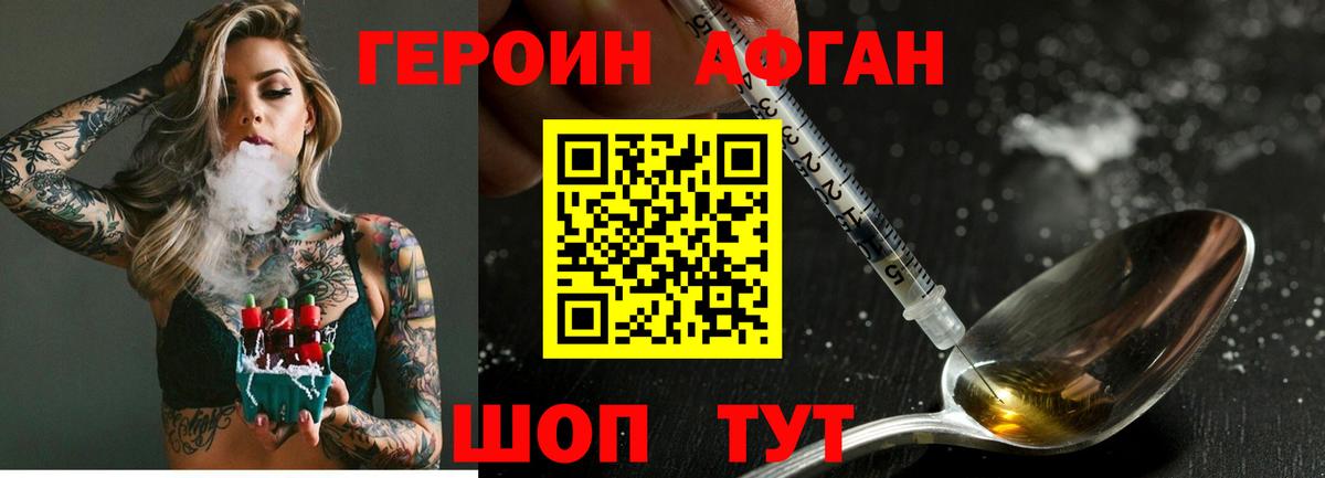 Меф МЯУ МЯУ   Конопля  Кокаин  Вход с VPN  Кимры  Cocaine 