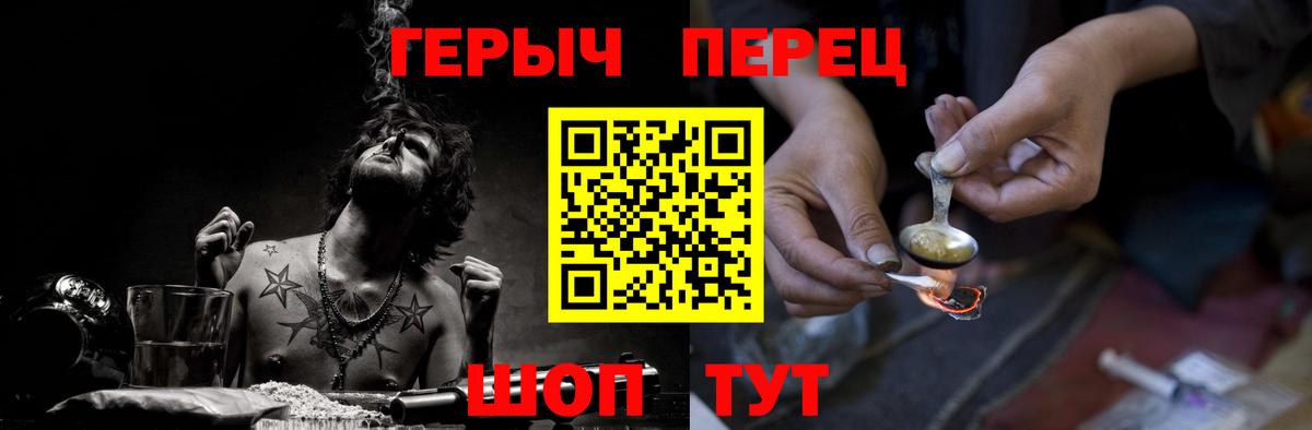 ГЕРОИН  Вход с VPN  Кимры  ГЕРОИН афганец 