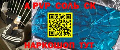 мяу мяу кристалл Кулебаки
