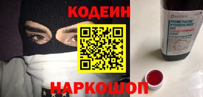 мяу мяу кристалл Кумертау