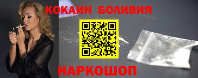 мяу мяу кристалл Кулебаки
