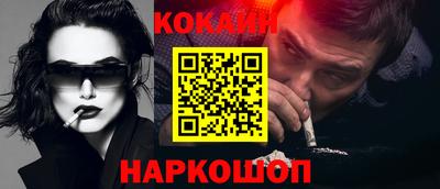 мяу мяу кристалл Кулебаки
