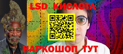мяу мяу кристалл Кулебаки