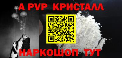 мяу мяу кристалл Кумертау