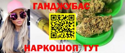 мяу мяу кристалл Кумертау