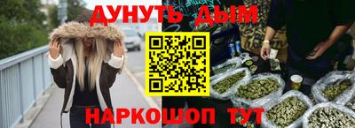 мяу мяу кристалл Кулебаки