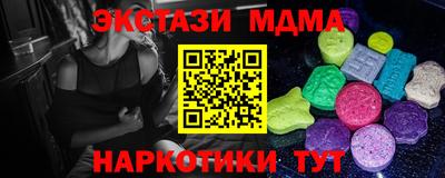 мяу мяу кристалл Кулебаки