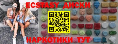 мяу мяу кристалл Кумертау