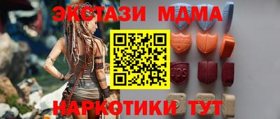 мяу мяу кристалл Кумертау