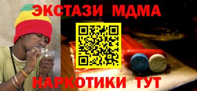 марки lsd Кунгур