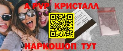 мяу мяу кристалл Кумертау