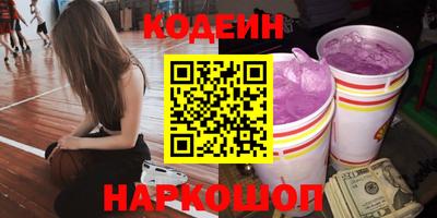 мяу мяу кристалл Кулебаки