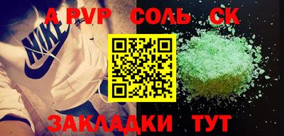 мяу мяу кристалл Кулебаки