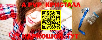 мяу мяу кристалл Кулебаки