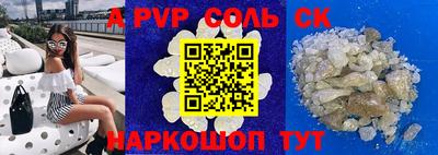марки lsd Кунгур