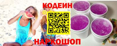 мяу мяу кристалл Кумертау