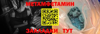 мяу мяу кристалл Кулебаки