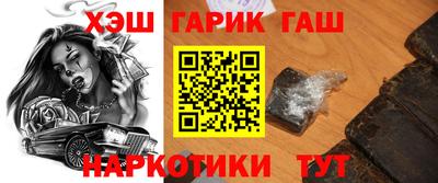 мяу мяу кристалл Кулебаки