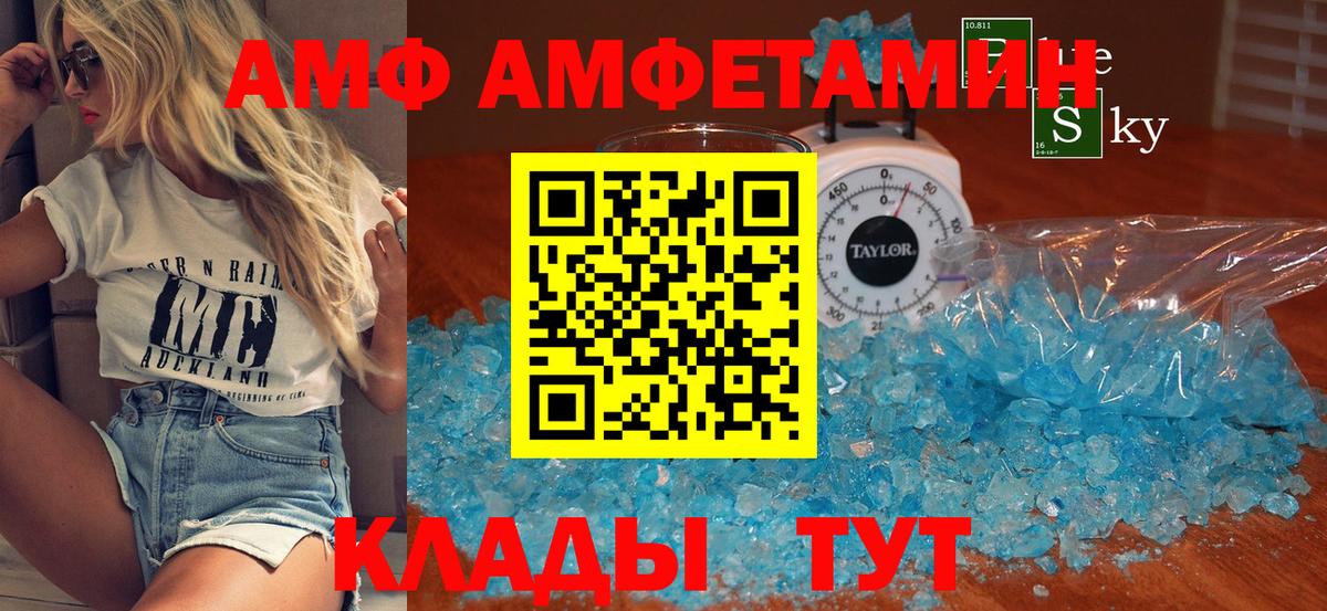 Первитин мет Кимры