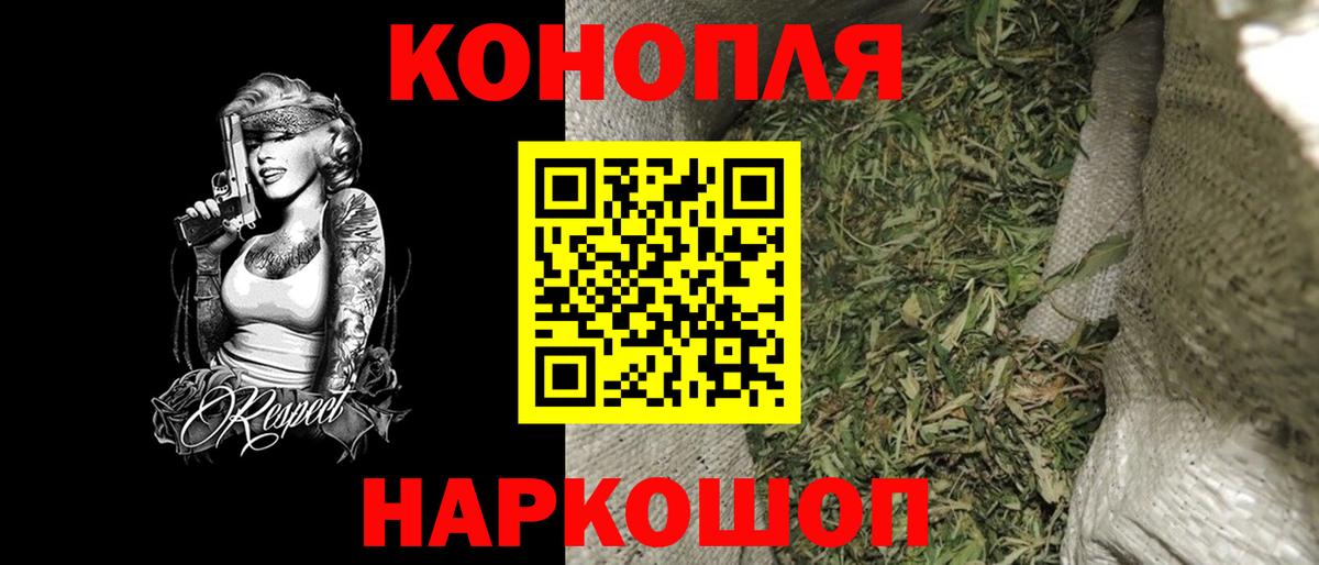 Канабис AK-47 Кимры